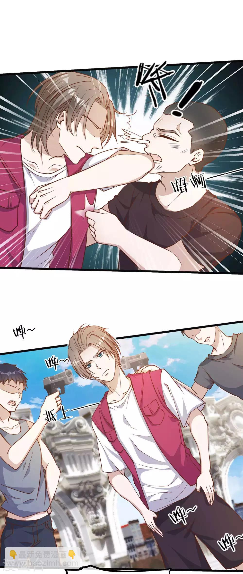 第83话 谁是随从？-第89话