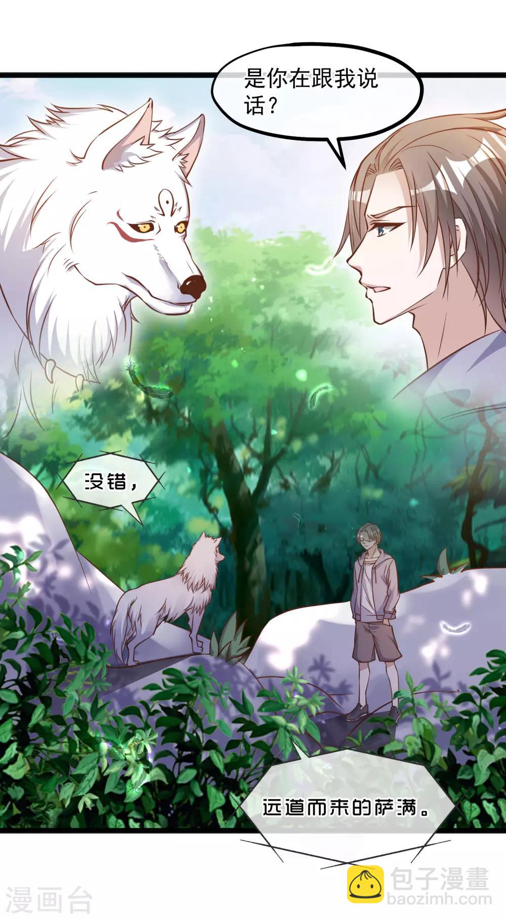第85话 核潜艇-第91话
