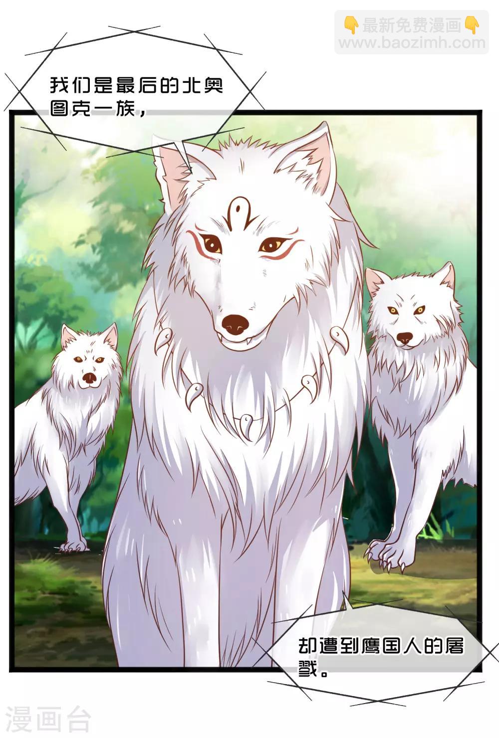第85话 核潜艇-第91话