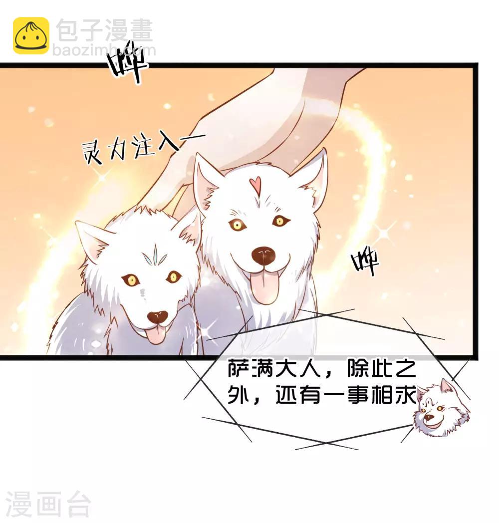 第85话 核潜艇-第91话