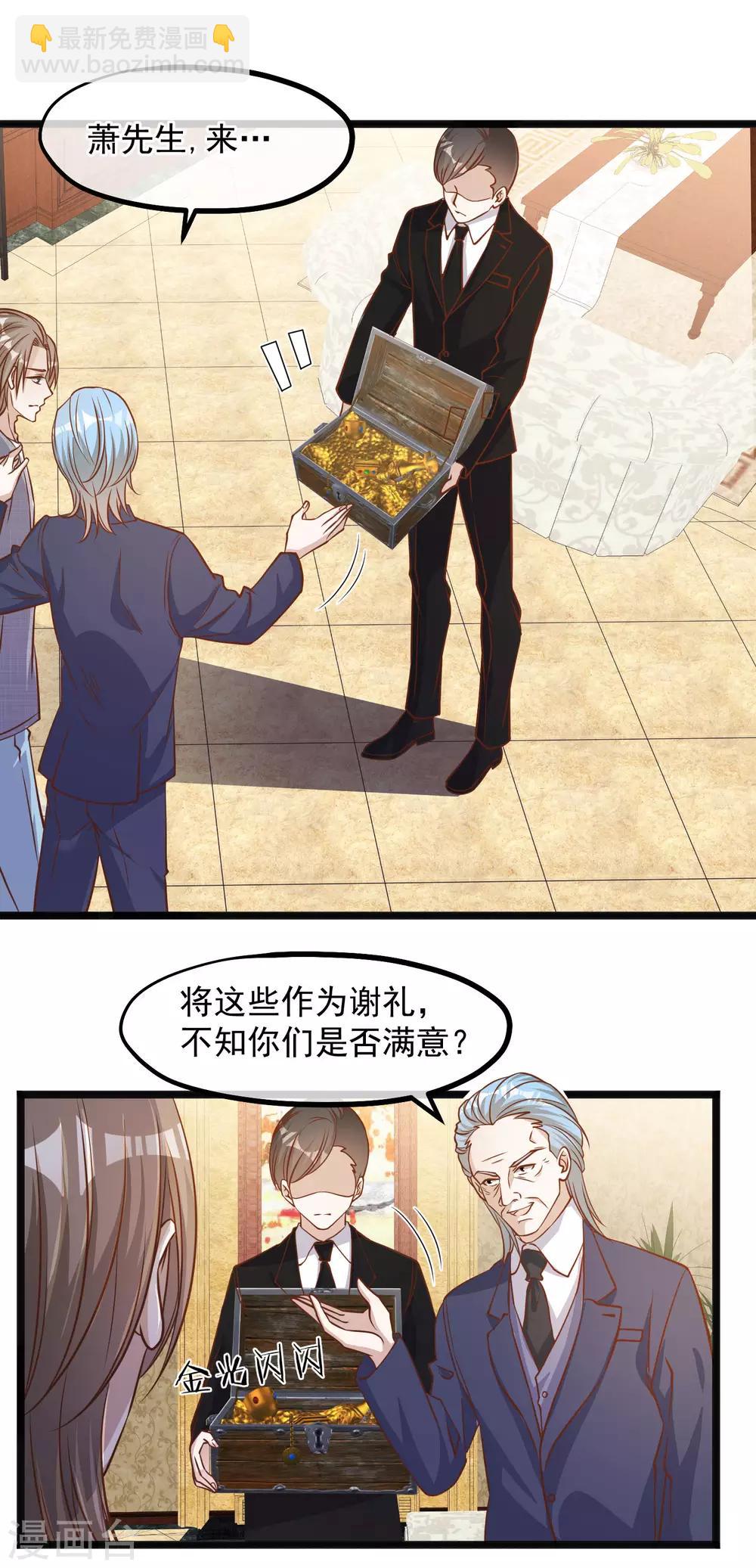 第87话 谁喜欢那家伙-第93话
