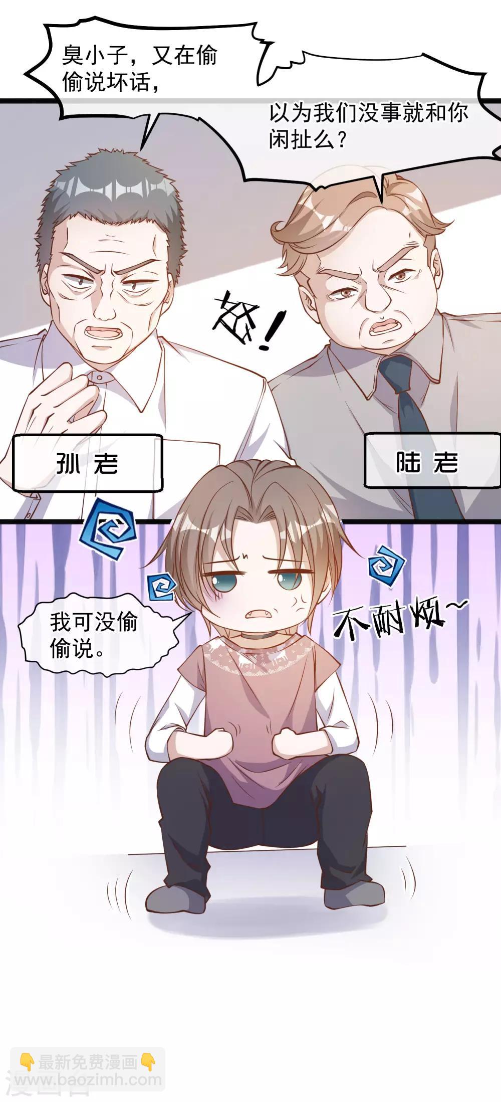 第91话 神唯一的使者-第97话