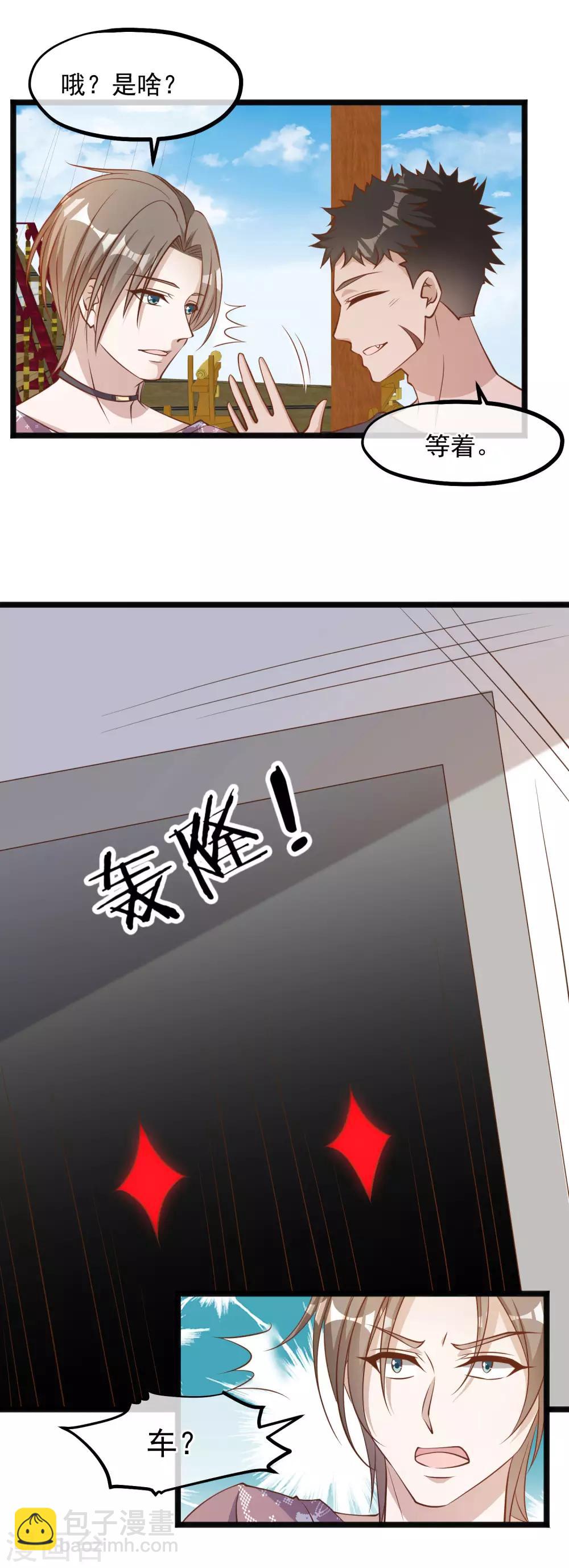 第91话 神唯一的使者-第97话
