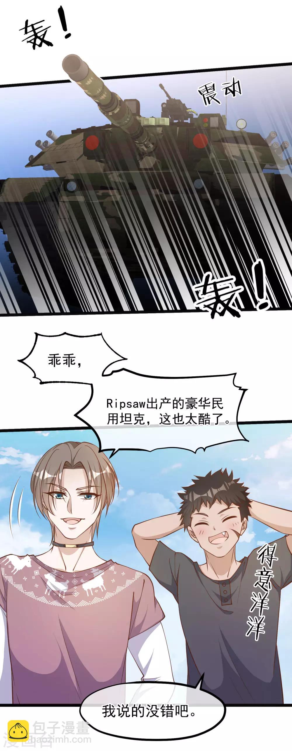第91话 神唯一的使者-第97话