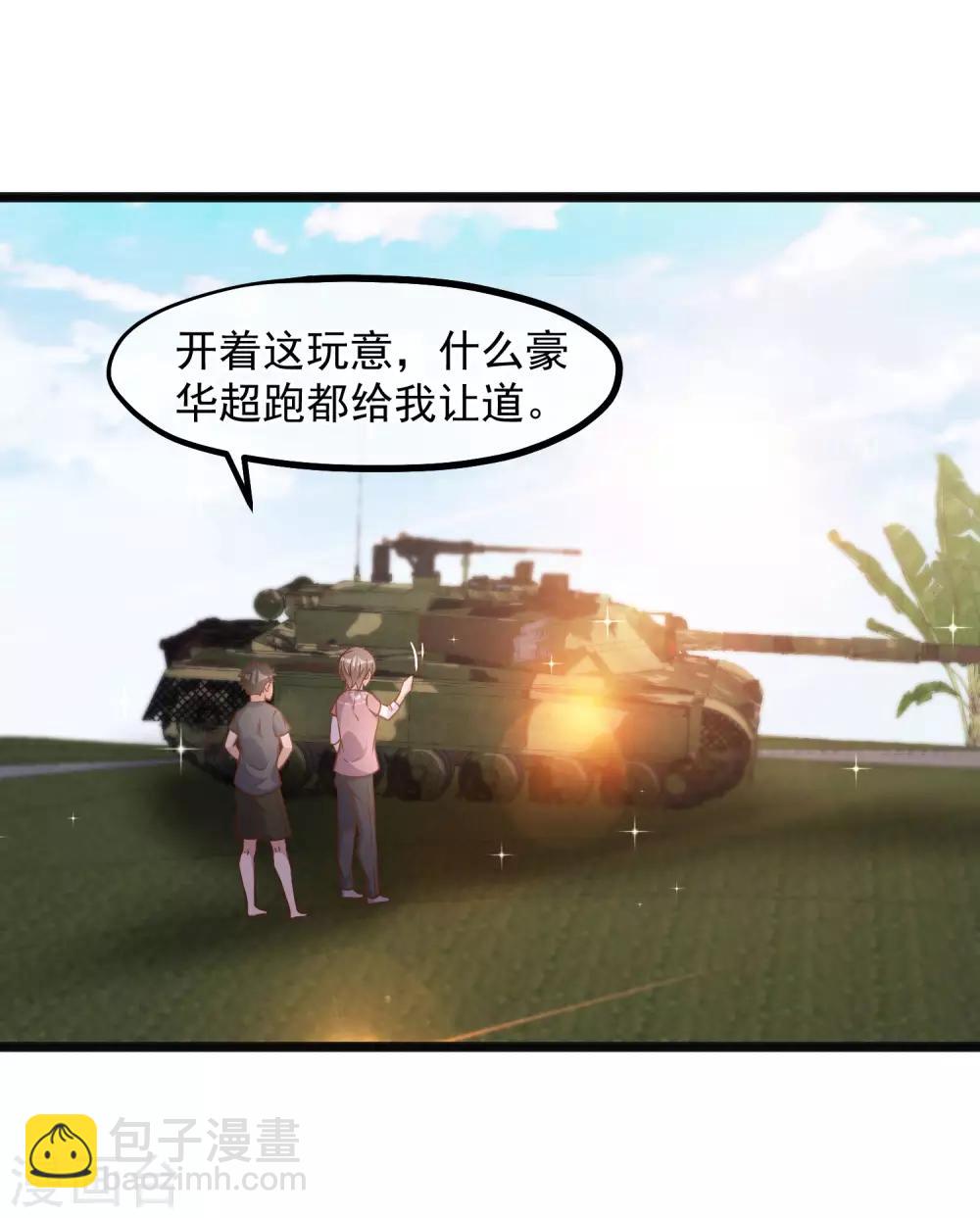 第91话 神唯一的使者-第97话
