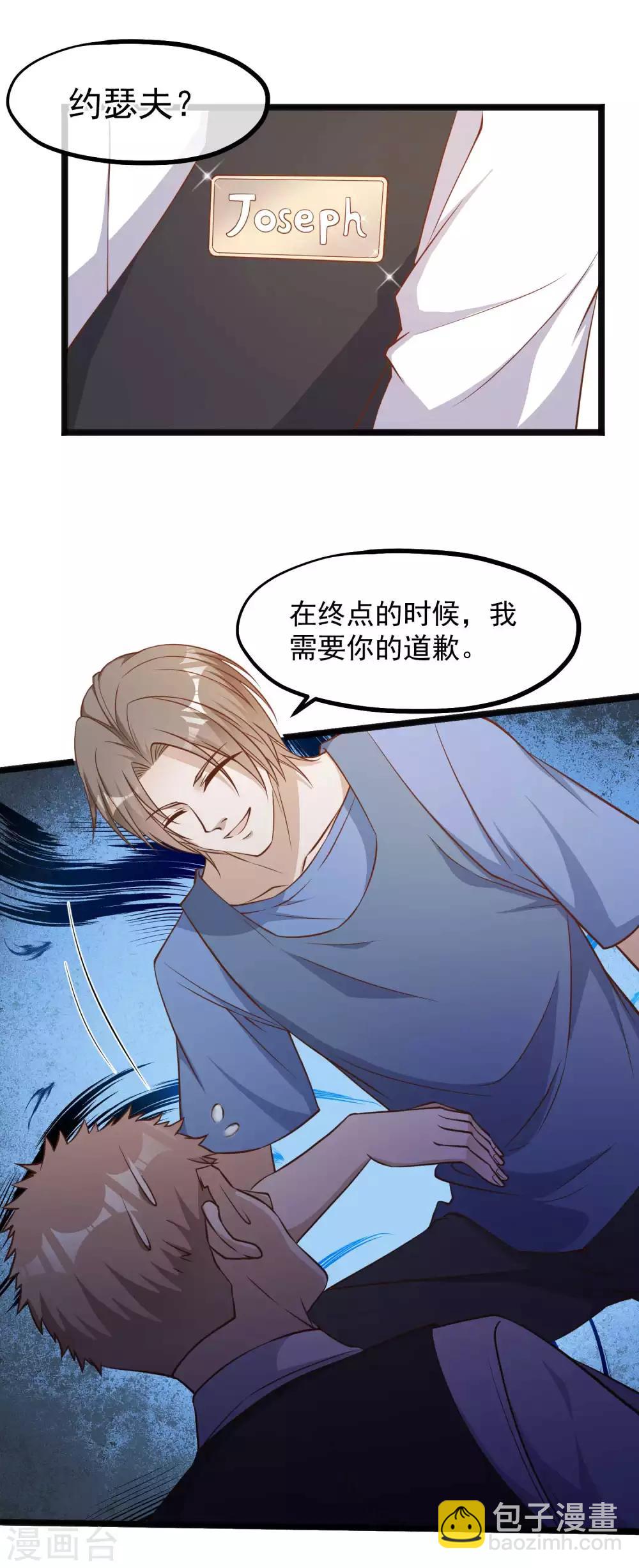 第93话 穿越太平洋-第99话