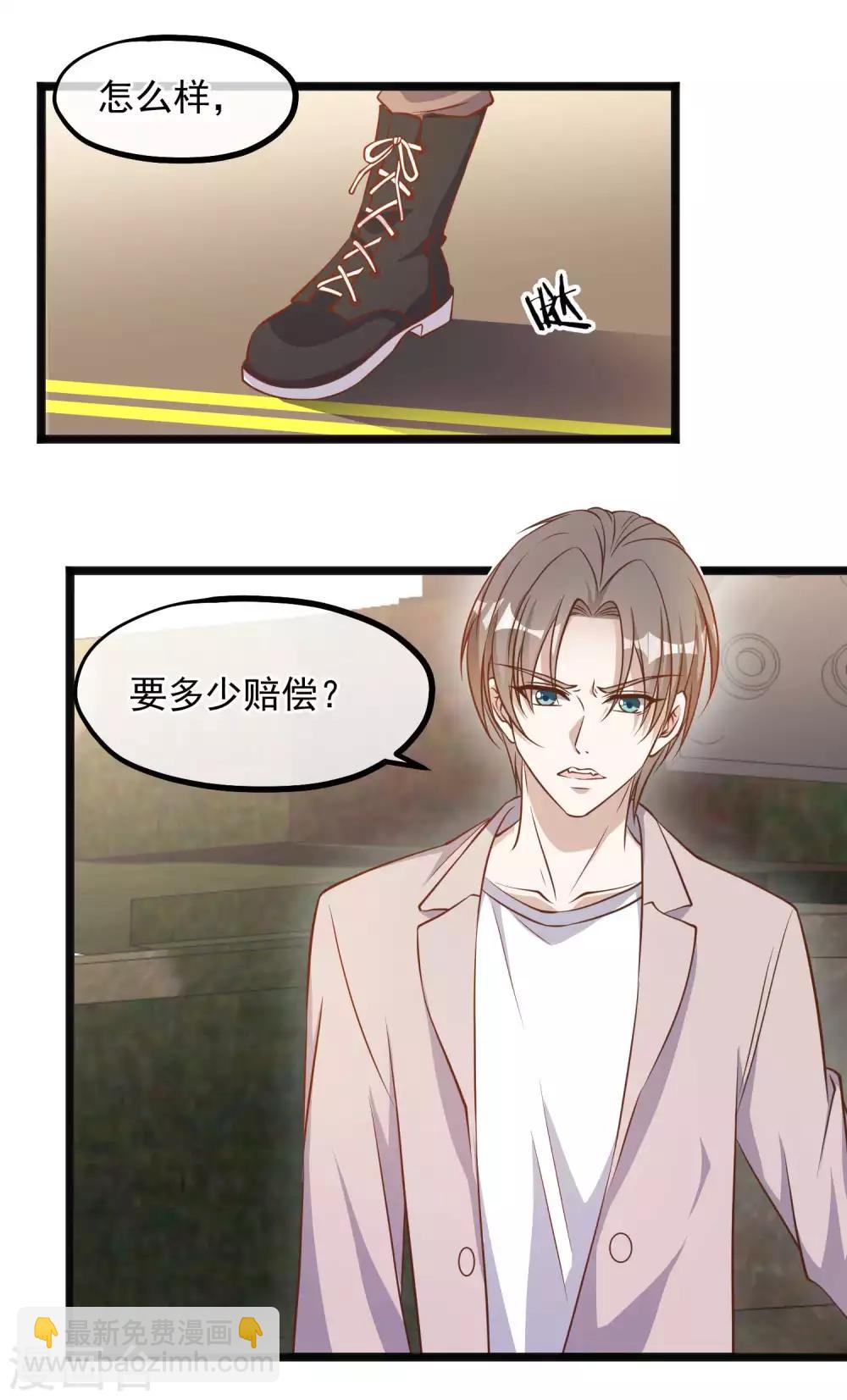 第93话 穿越太平洋-第99话