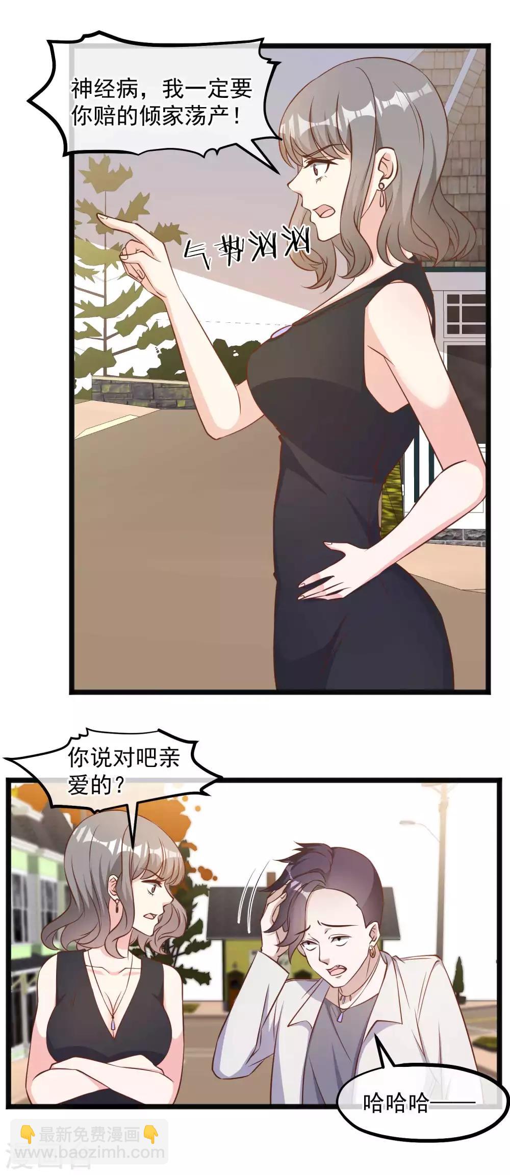 第93话 穿越太平洋-第99话