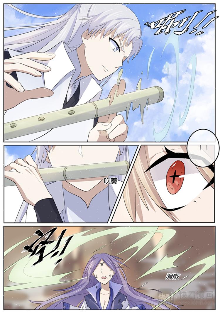第15话 魔气再现-第15话