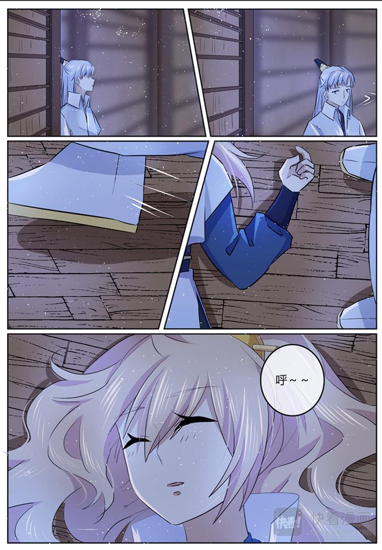 第19话 又是幻觉？-第19话