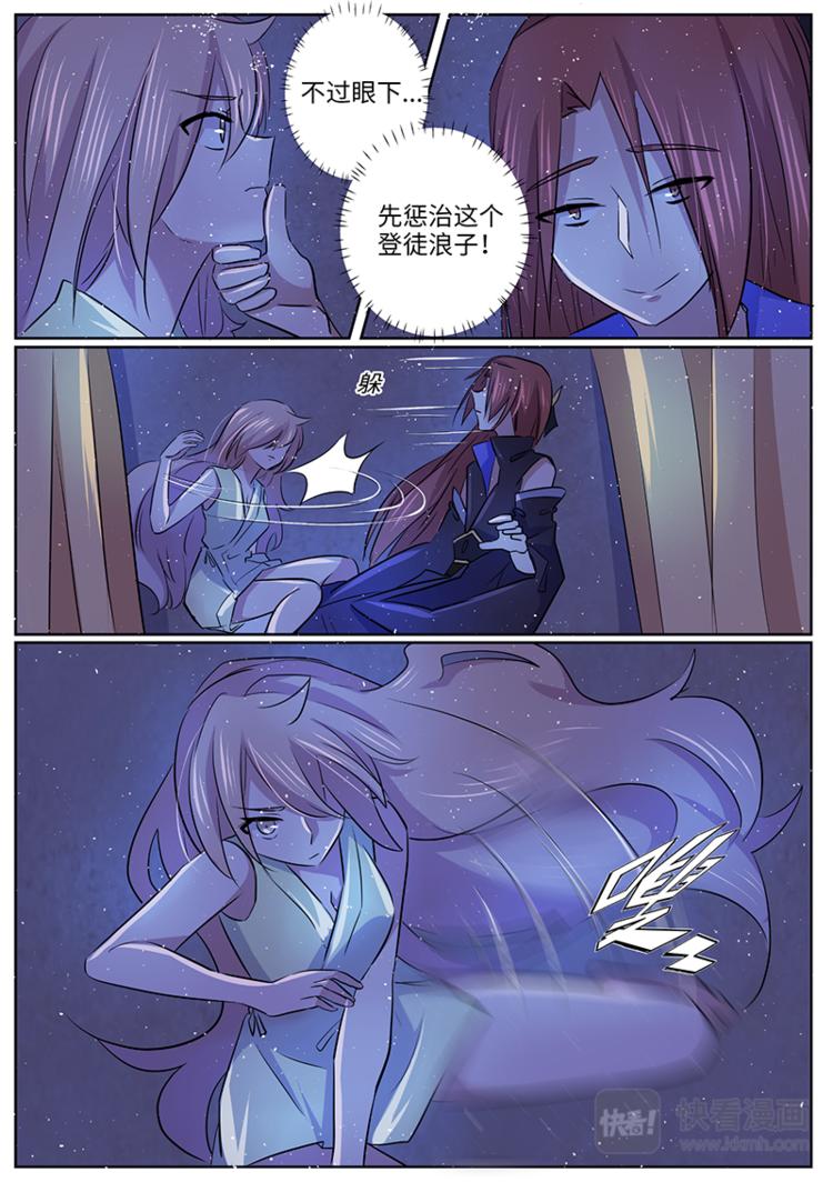 第31话 阿玄...是谁？-第31话