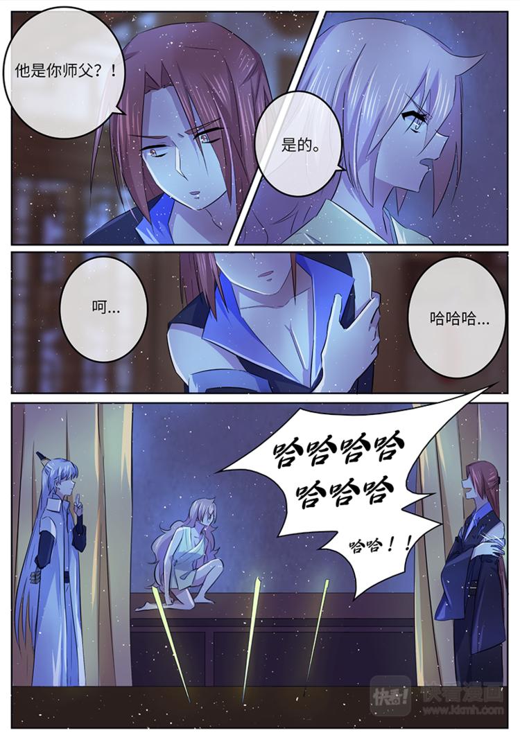 第33话 孽缘-第33话