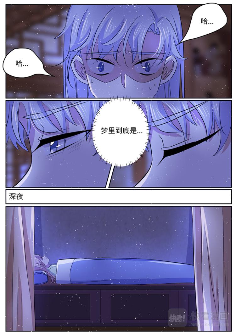 第35话 梦魇现身-第35话