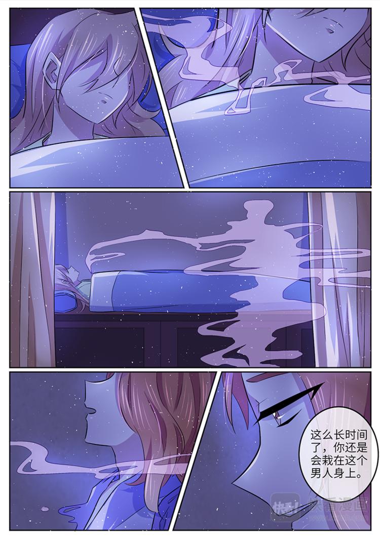 第35话 梦魇现身-第35话