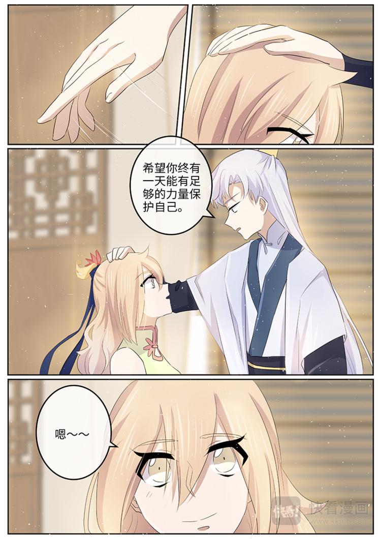 第37话 牵挂-第37话