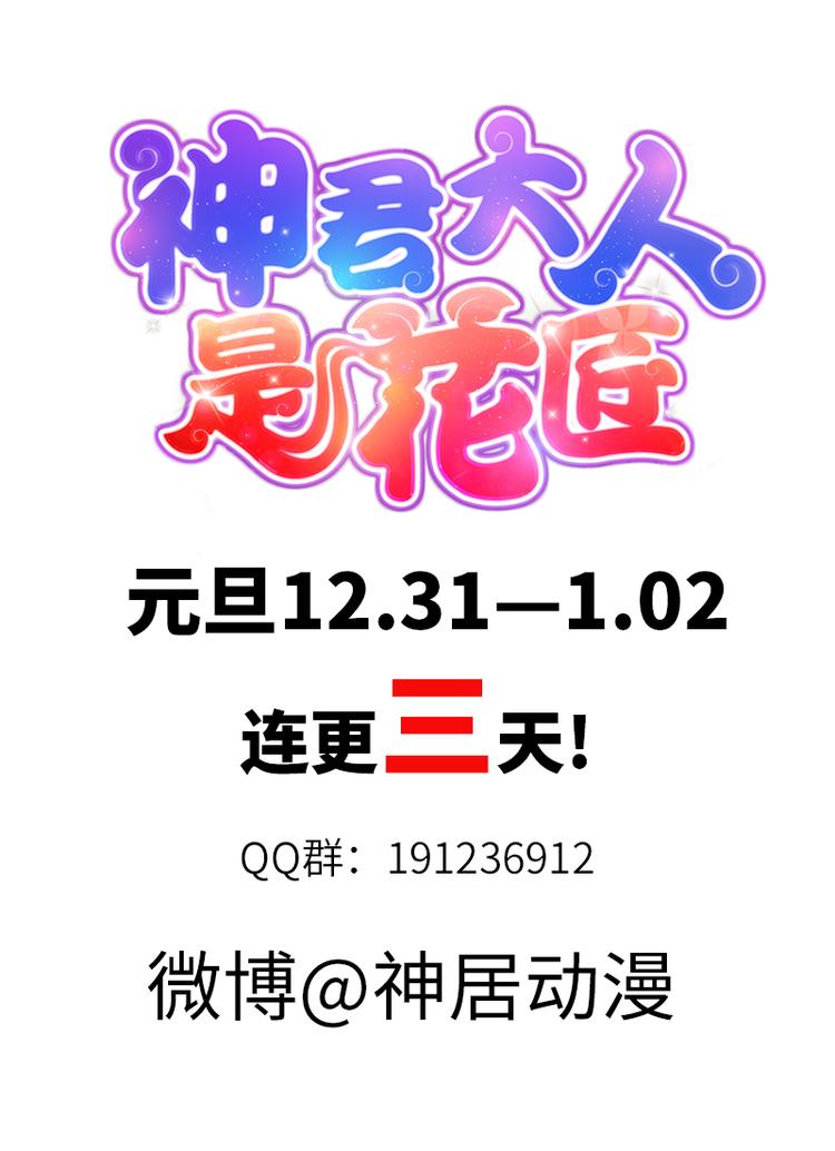第37话 牵挂-第37话