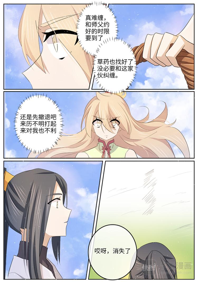 第37话 牵挂-第37话
