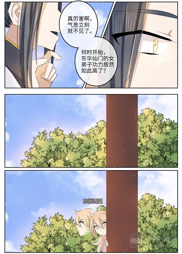 第37话 牵挂-第37话