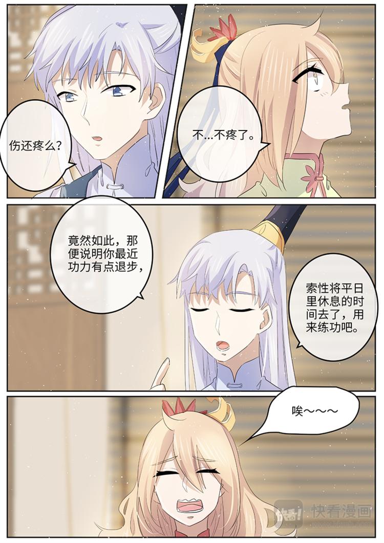 第37话 牵挂-第37话