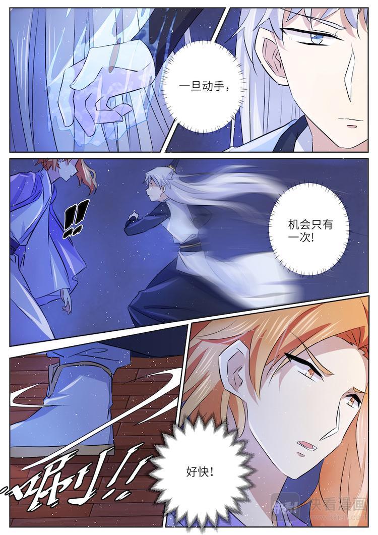 第55话 前尘真相-第55话