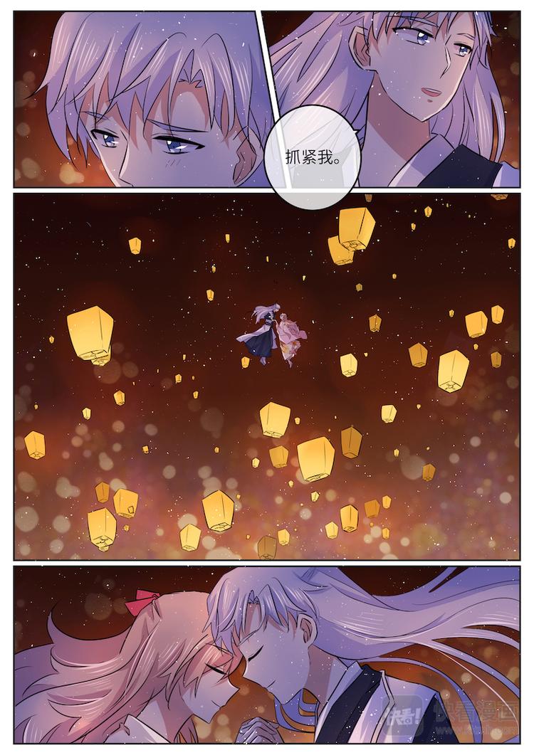 第55话 前尘真相-第55话