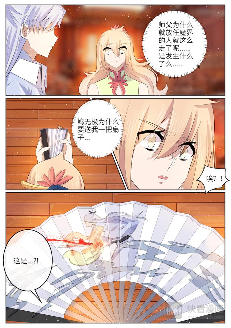 第57话 释怀-第57话