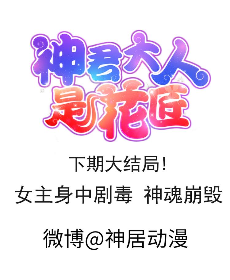 第57话 释怀-第57话