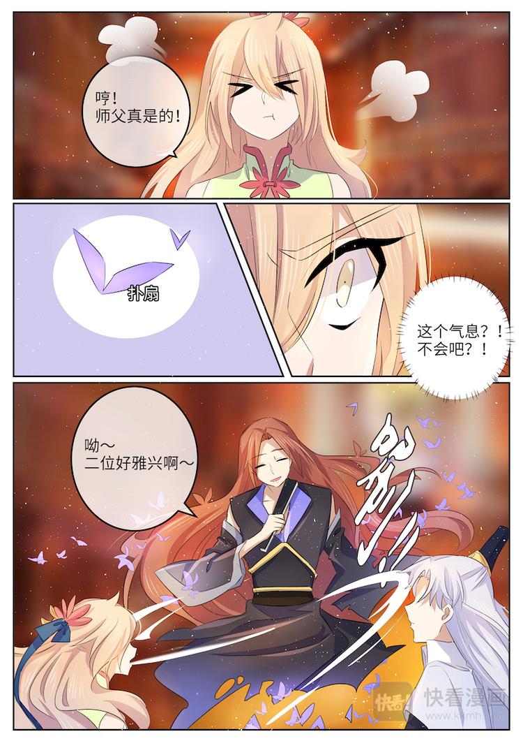 第57话 释怀-第57话