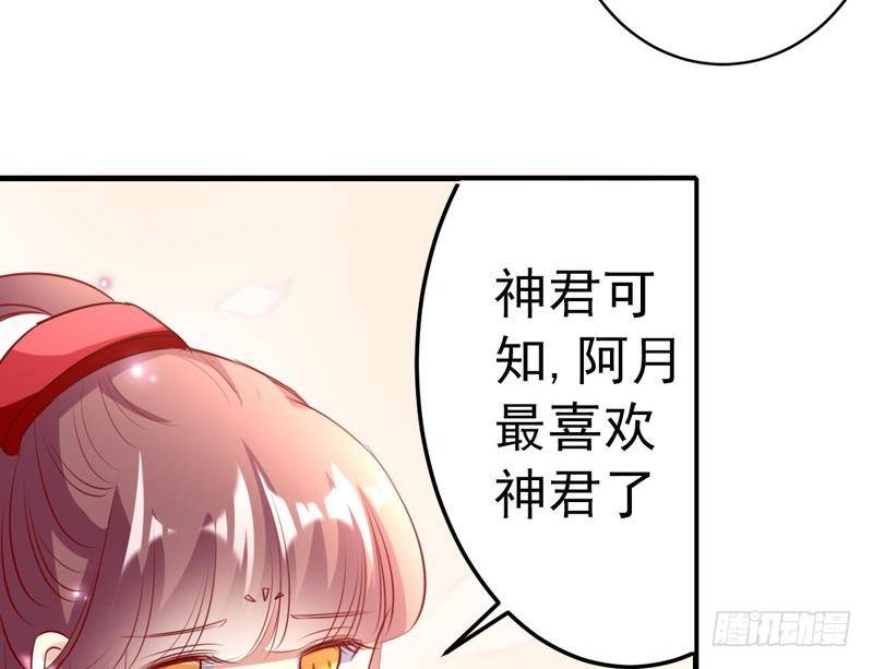 第1话 叫你&ldquo;作死&rdquo;-第1话