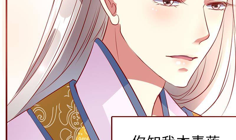 第1话 叫你&ldquo;作死&rdquo;-第1话