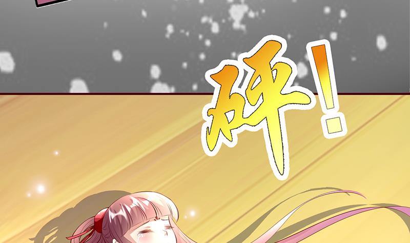 第1话 叫你&ldquo;作死&rdquo;-第1话