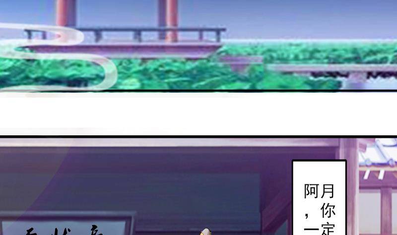 第1话 叫你&ldquo;作死&rdquo;-第1话