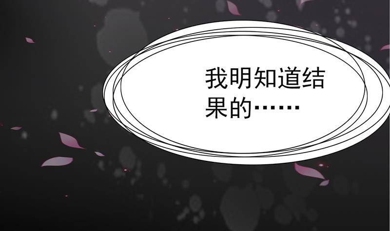 第1话 叫你&ldquo;作死&rdquo;-第1话