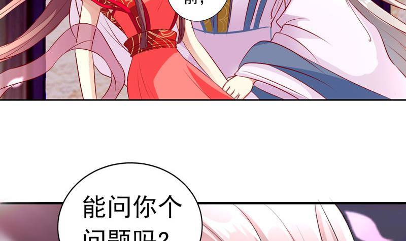 第1话 叫你&ldquo;作死&rdquo;-第1话