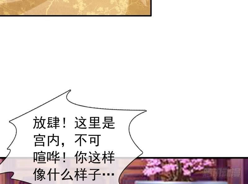 第11话 禁足-第11话