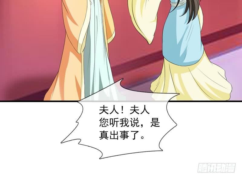 第11话 禁足-第11话