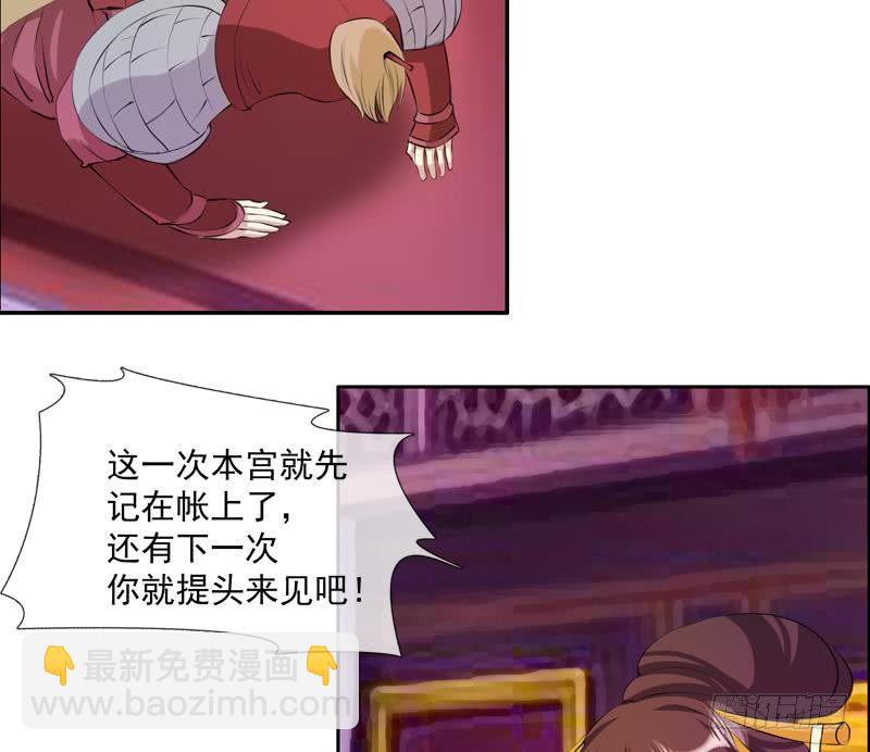 第11话 禁足-第11话