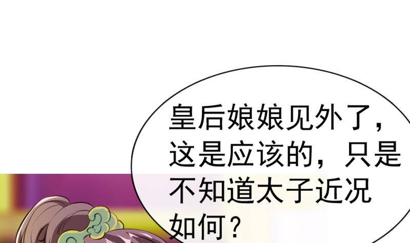 第11话 禁足-第11话