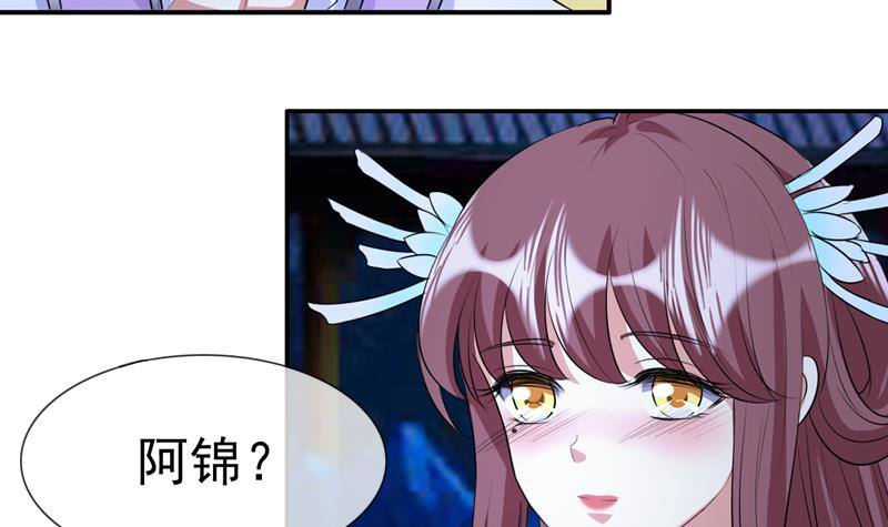 第11话 禁足-第11话