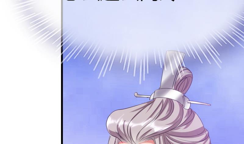 第13话 狐狸精(1/2)-第13话