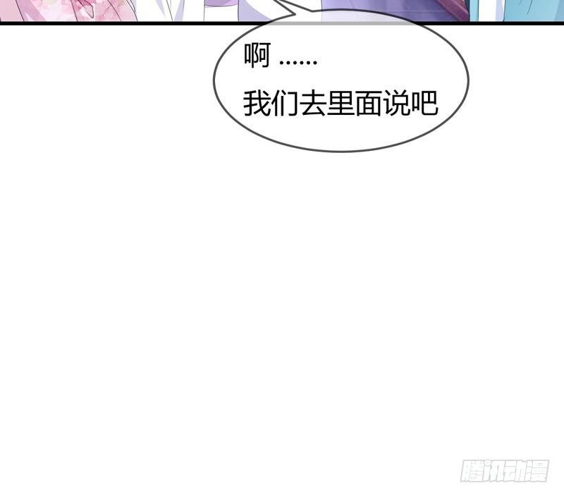 第13话 狐狸精(1/2)-第13话