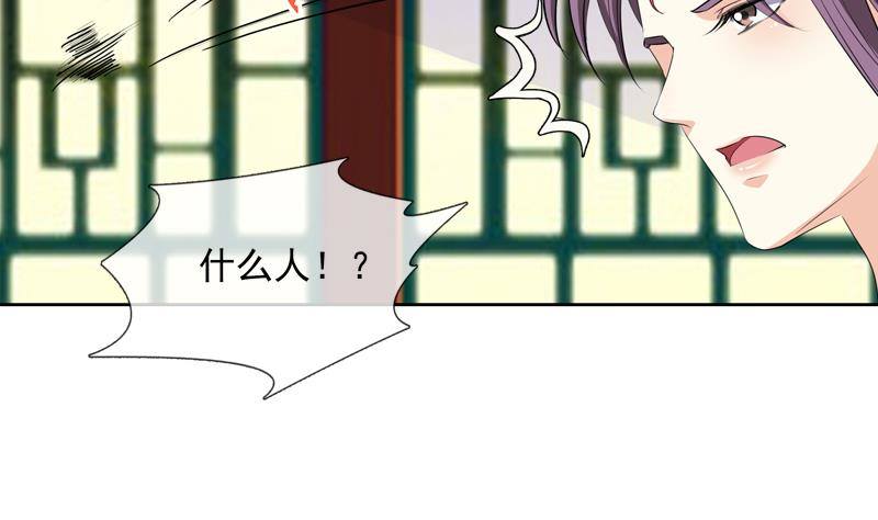 第13话 狐狸精(1/2)-第13话