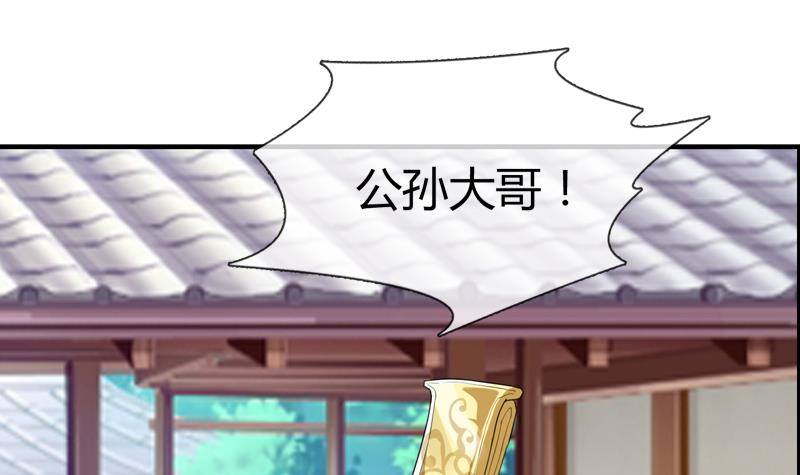 第13话 狐狸精(1/2)-第13话
