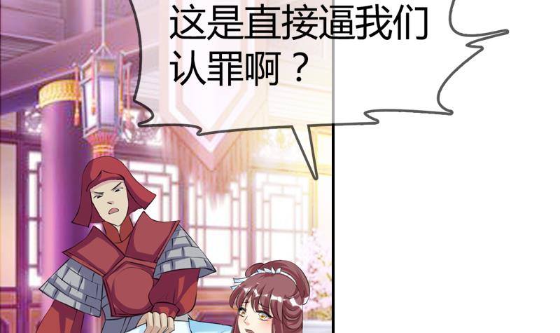 第15话 真凶(1/2)-第15话