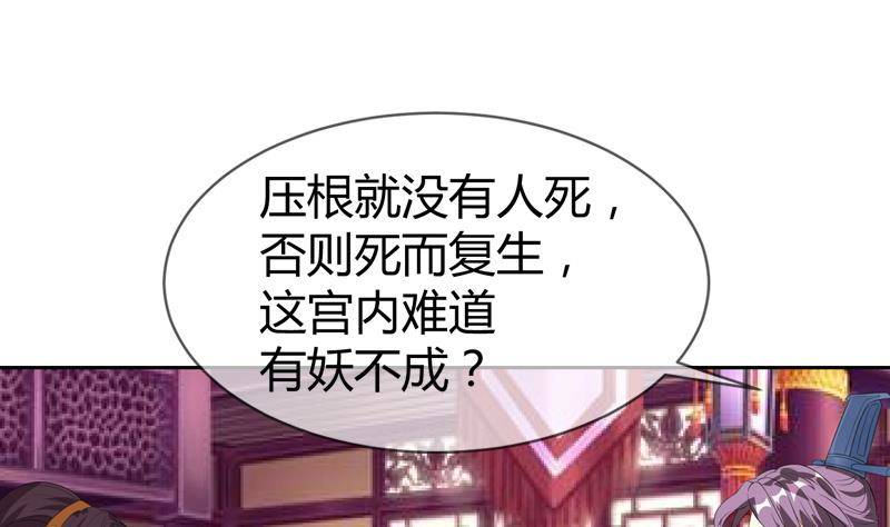 第15话 真凶(1/2)-第15话