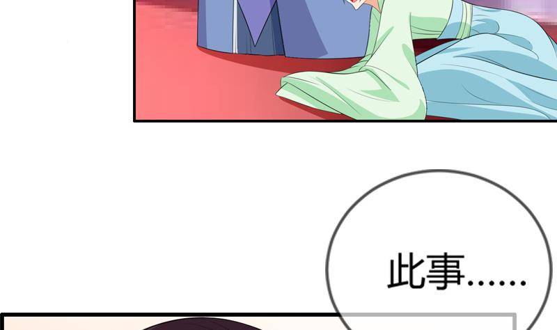 第15话 真凶(1/2)-第15话