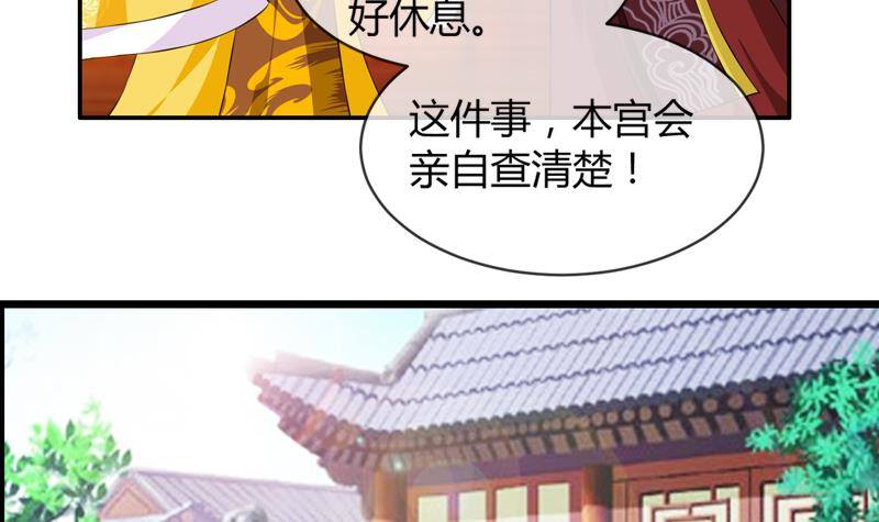 第15话 真凶(1/2)-第15话