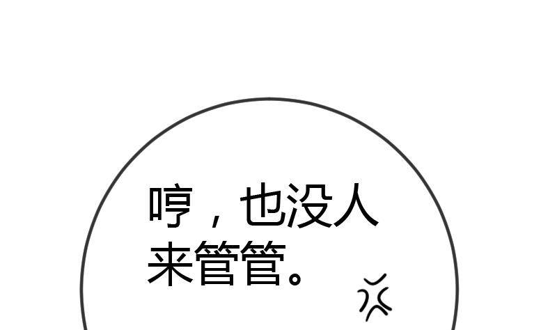 第15话 真凶(1/2)-第15话