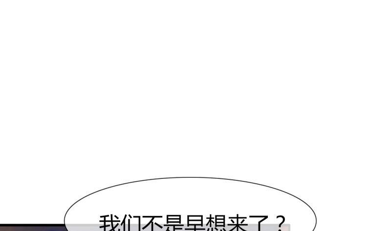 第17话 花满楼(1/2)-第17话