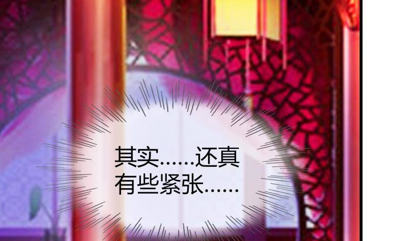 第17话 花满楼(1/2)-第17话